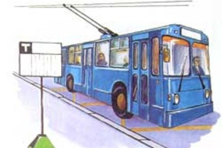 Троллейбус рисунок