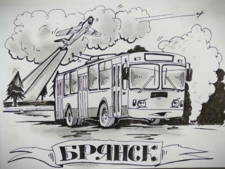 Трамвай зарисовка