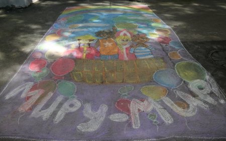 Рисование на асфальте