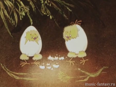 Балет невылупившихся птенцов