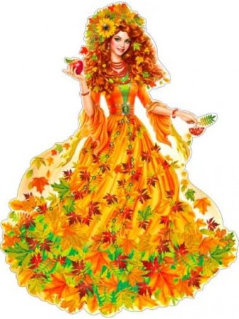 Королева осени