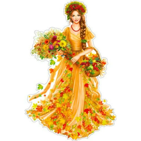 Красавица осень