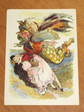 Князь Гвидон