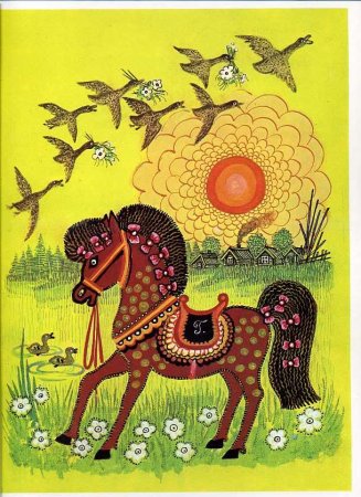 Царь Гвидон Пушкин