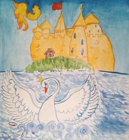 Рисунок на тему сказки Пушкина