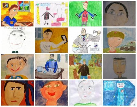 Рисунок мой папа самый лучший