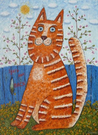 Елена Лазарева художник кошки