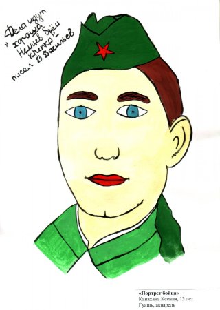 Военная тематика для детей