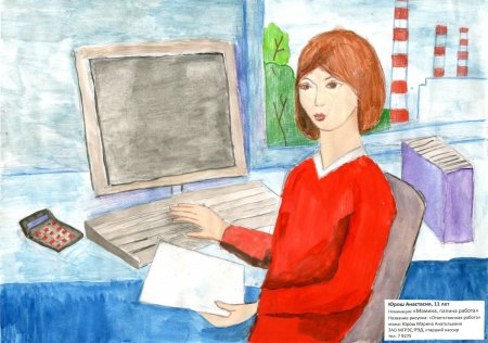 Профессия бухгалтер картинки