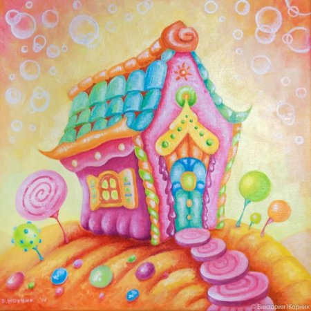 Сказочные домики рисование
