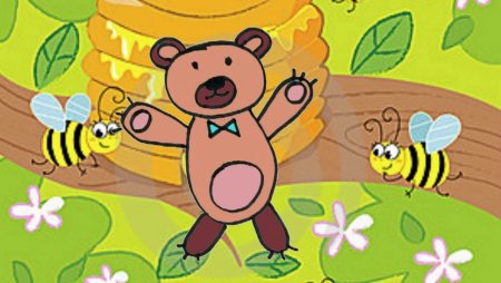 Медвежонок и пчелы