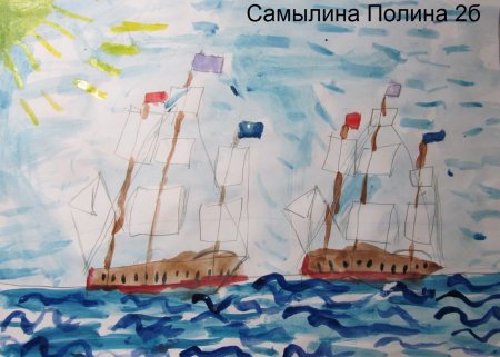 Катаев Белеет Парус одинокий рисунки карандашом