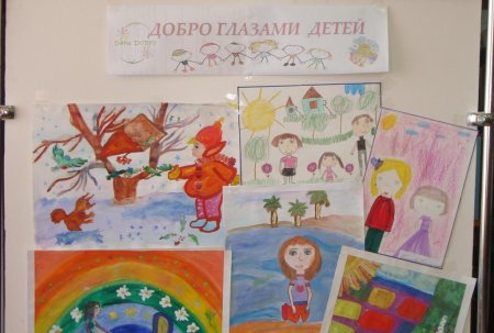 Выставка рисунков добрые дела