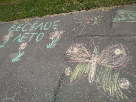 Рисунки мелками