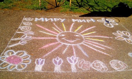 Рисование на асфальте