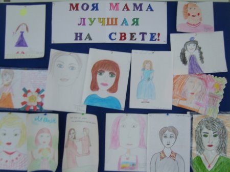 Рисунок моя мама самая лучшая