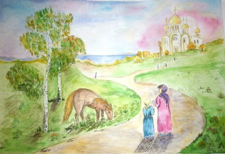 Рисунок Родина