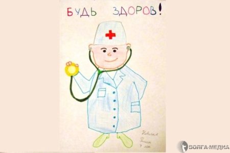 Рисунок ко Дню медицинского работника детьми