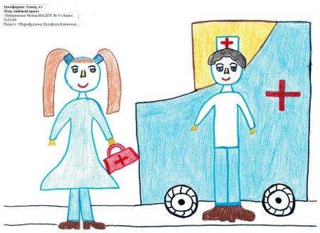 Конкурс рисунков мой любимый доктор
