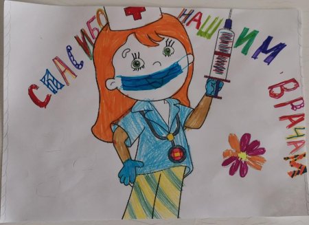 Рисунок в школу ко Дню медика