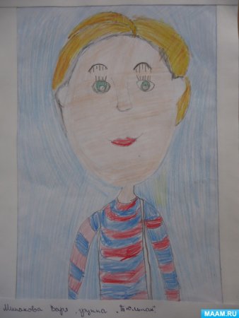 Рисунок мамы