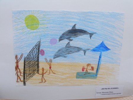 Рисунок на тему черное море