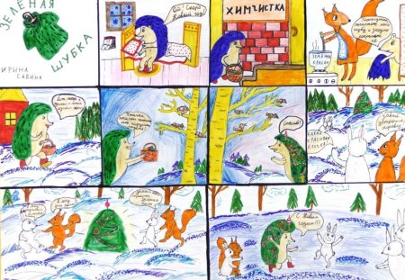 Новогодний комикс для детей