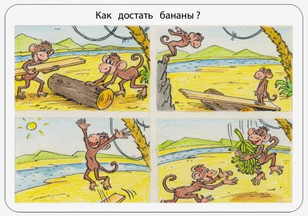 Сюжетные картинки для рассказа