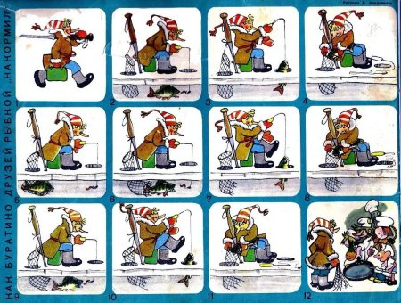 Комиксы из журнала Веселые картинки