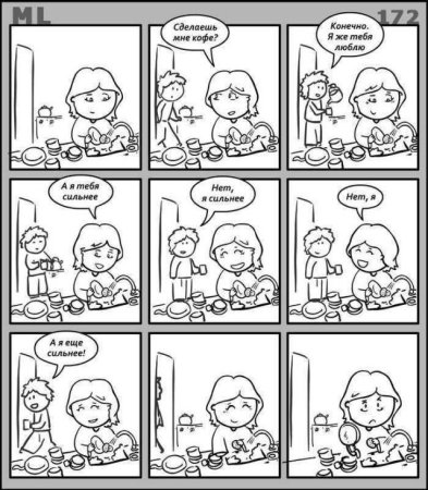 Как рисовать комиксы для детей