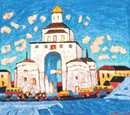 Ким Бритов золотые ворота