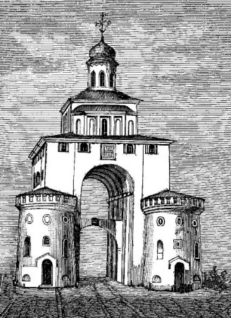 Золотые ворота Владимир гравюра