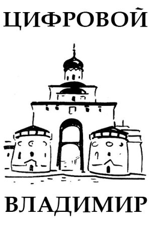 Город Владимир золотые ворота