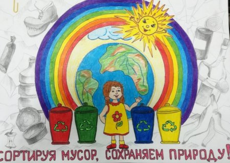 ЖКХ глазами детей рисунки на конкурс