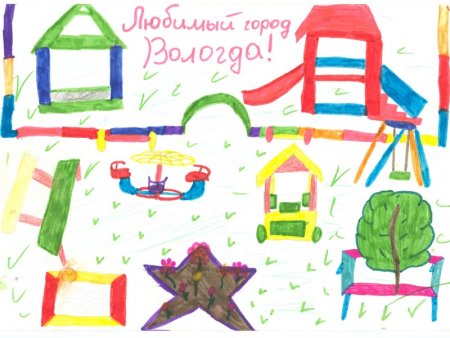 Рисунок детской площадки