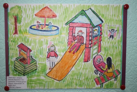 Детская площадка раскраска