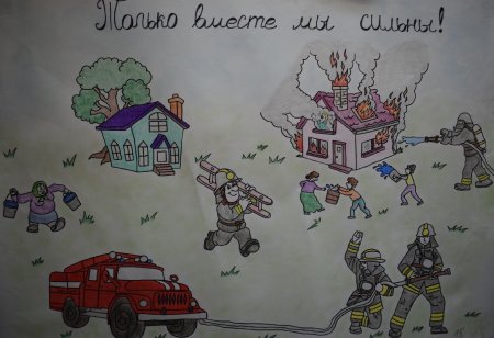 Вместе мы сила детские рисунки