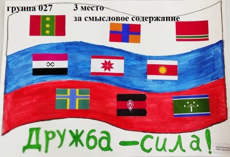 Вместе мы сила рисунок