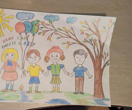 Конкурс рисунков вместе мы сила