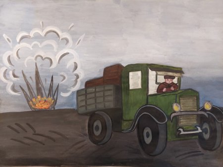 Полуторка рисунок