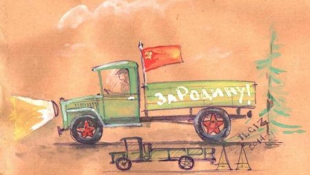 Конкурс рисунков дорога жизни