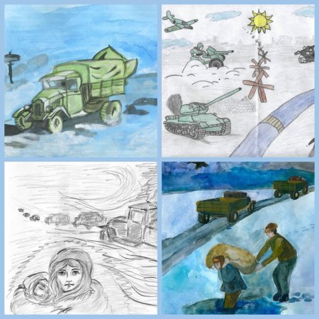 Полуторка дорога жизни рисунок