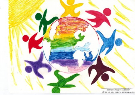 Рисунок мира