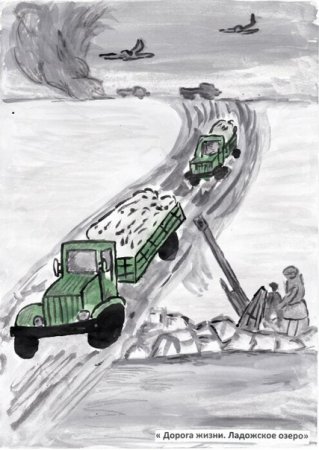 Дорога жизни блокадного Ленинграда полуторка