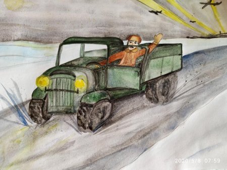 Нарисовать полуторку