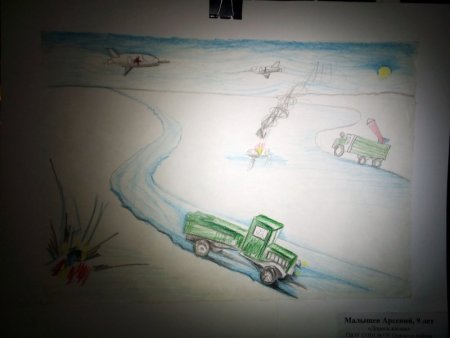 Дорога жизни блокадного Ленинграда рисунки