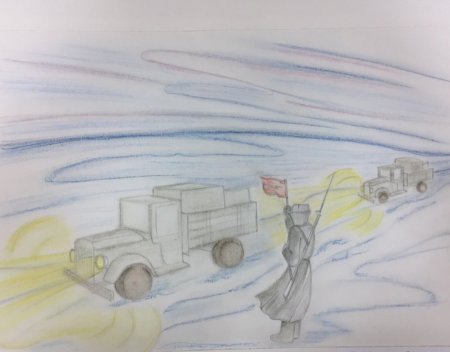 Дорога жизни блокадного Ленинграда