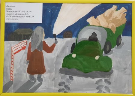 Дорога жизни иллюстрации