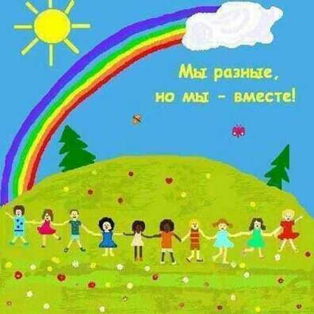 Рисунки все мы разные