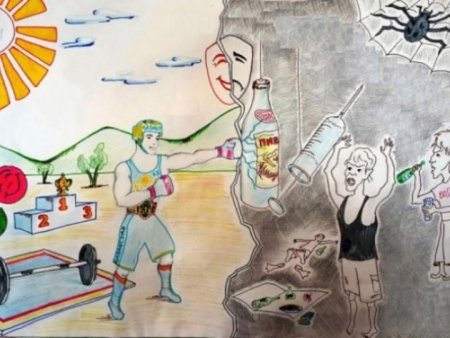 Рисунок на тему мы против наркотиков